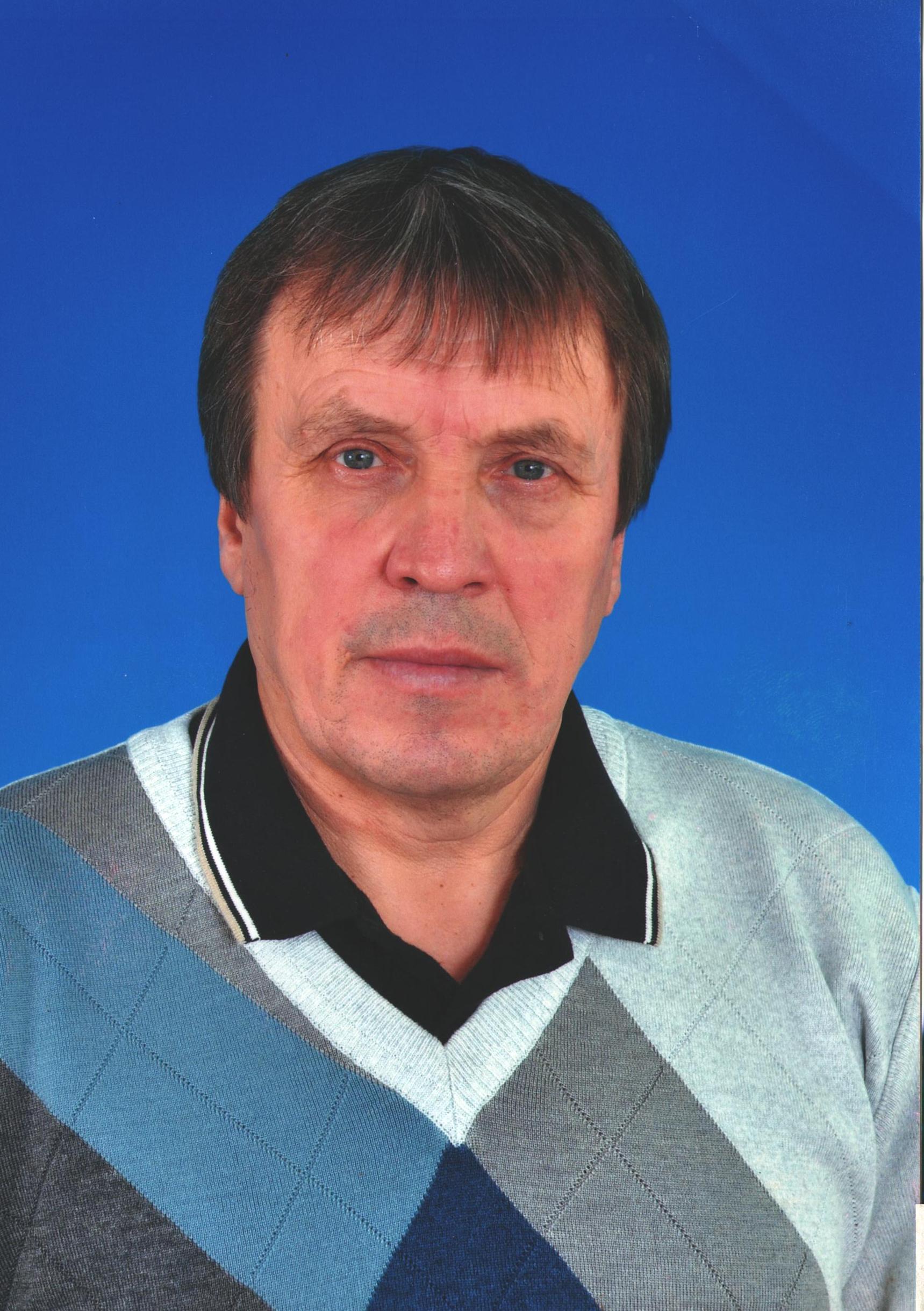 Александров Сергей Николаевич.