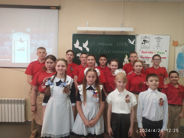 Диктант Победы - 2024.