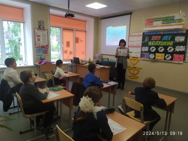 Разговоры о важном.