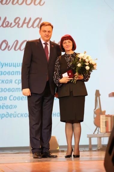 День учителя!.