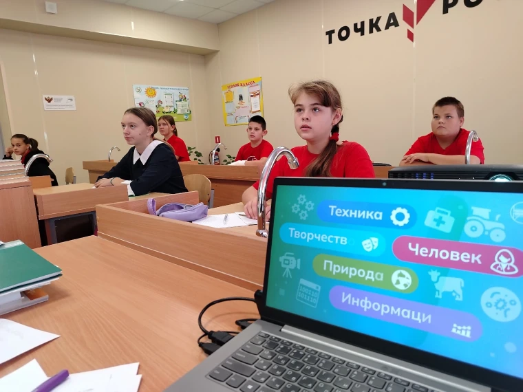 Россия – мои горизонты.