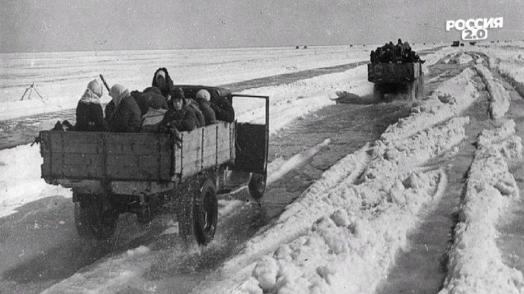 22 ноября 1941 года начала работать «Дорога жизни» на Ладожском озере в годы Великой Отечественной войны..