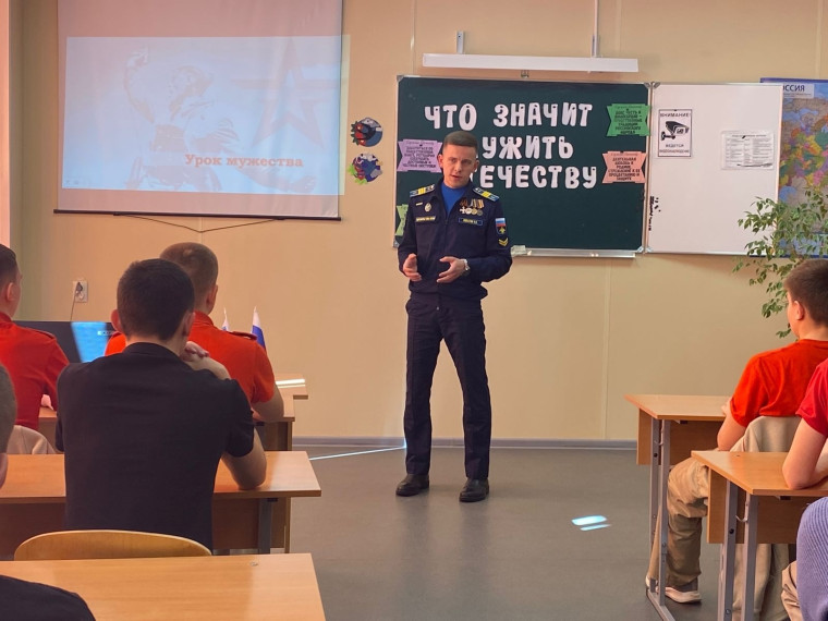 В рамках месячника оборонно-массовой, военно-патриотической и спортивной работы в школе прошел Урок мужества.
